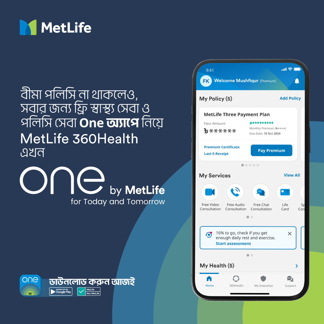 One By MetLife